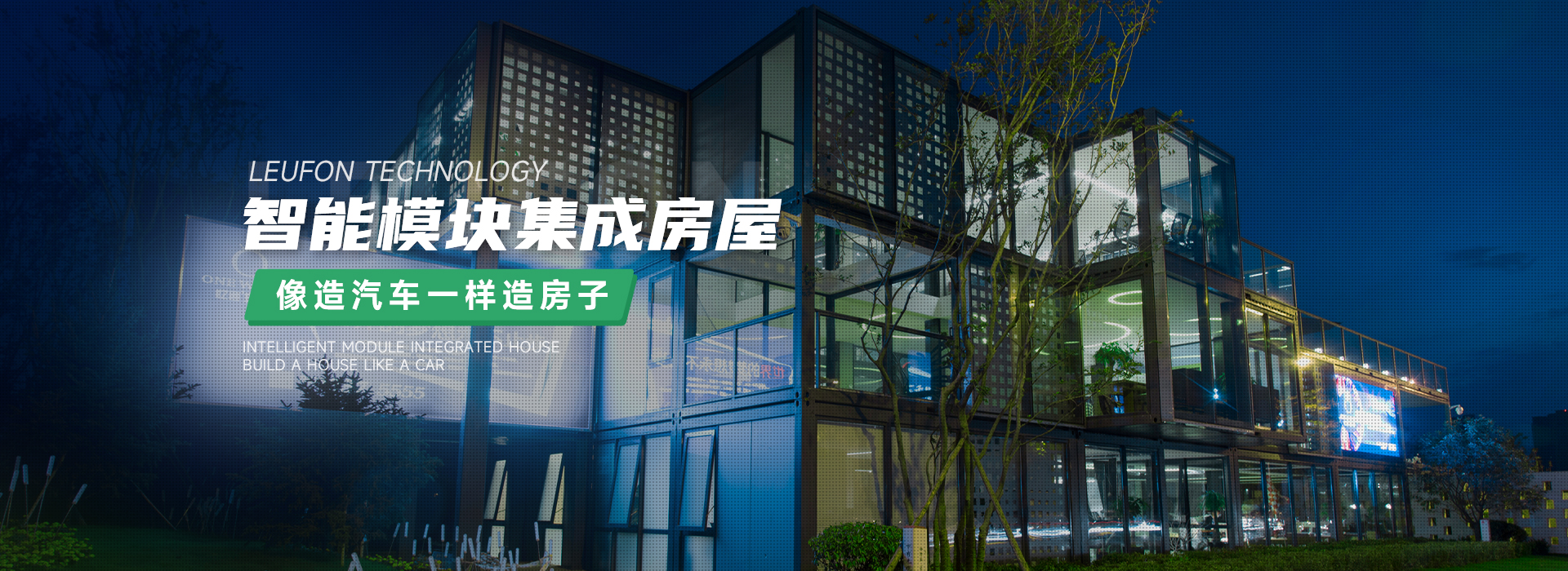 綠豐節能科技股份有限公司