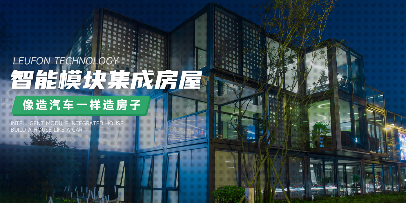 光伏屋面板廠(chǎng)家_醫藥手工凈化板_電廠(chǎng)專(zhuān)用夾芯板_PIR冷庫板_聚氨酯封邊巖棉板_綠豐節能科技股份有限公司